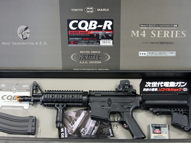 TM RECOIL CQB-R BK.jpg